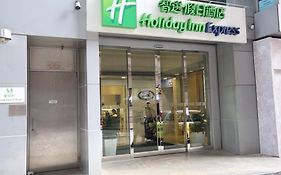 香港銅鑼灣智選假日酒店